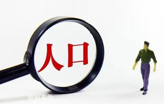 北京常住人口規(guī)?！傲B降” 第三產(chǎn)業(yè)就業(yè)人口比重上升