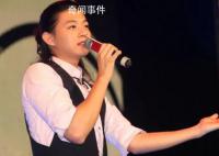 知情人稱霍尊已在逐漸開展演出 起訴兩名博主名譽(yù)權(quán)侵權(quán)案均勝訴