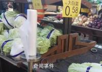 今冬蔬菜為何跌出“白菜價”?引發廣泛關注