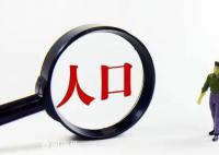 北京常住人口規模“六連降” 第三產業就業人口比重上升