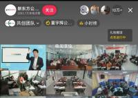 董宇輝駁斥讀書無用論 人不是只為了錢才讀書