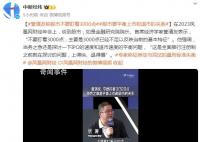 專家稱股市不要盯著3000點 股市要平衡上市和退市的關系