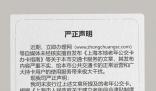 上海發(fā)行本地老年公交卡?
