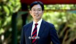 李路明任清華大學(xué)校長 李路明個人資料簡介