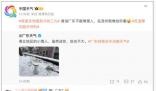 暖冬為什么這么冷 國(guó)家氣候中心分析