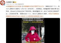 完顏慧德走紅后的煩惱 出門會(huì)把自己捂得很嚴(yán)實(shí)以免被拍被P圖
