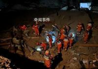 青海震區(qū)仍有16人失聯(lián) 救援仍在繼續(xù)