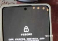 手機丟失兩月被買家找上門要密碼 轉(zhuǎn)轉(zhuǎn)平臺也要承擔審核不力的責任