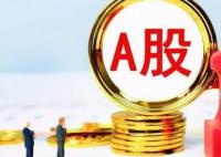 A股滬指跌至2902點 創年內新低