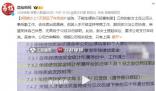 因病少上1天班沒了年終獎