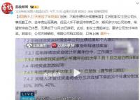 因病少上1天班沒了年終獎(jiǎng)