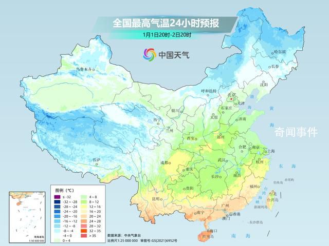 坐穩了!氣溫“過山車”又要發車了