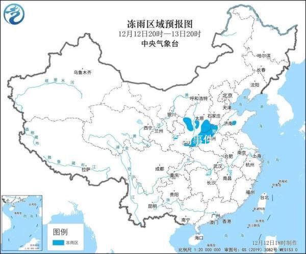 官方罕見發(fā)冰凍黃警 上次是10年前