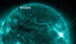 今天凌晨太陽爆發(fā)了一個強耀斑