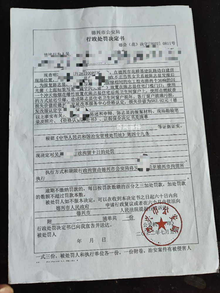 “結婚16年3娃非親生”案中案