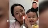3歲娃介紹家庭成員唯獨(dú)忘了警察爸爸 引發(fā)了社會(huì)廣泛關(guān)注
