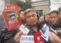 郭剛堂妻子開庭前失聲痛哭 一審時(shí)兩名被告沒有真正認(rèn)罪