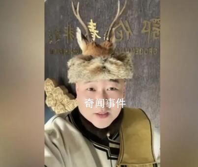 哈爾濱把鄂倫春族請下山營業(yè)?