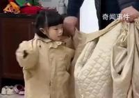 傳說中的烏蒙山連著衫外衫 視頻引發廣泛熱議