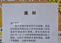 深圳一村因火災頻繁禁止居民種菜 引發圍觀