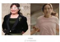 賈玲“整容式”暴瘦靠譜嗎 做到循序漸進不能盲目追求速度