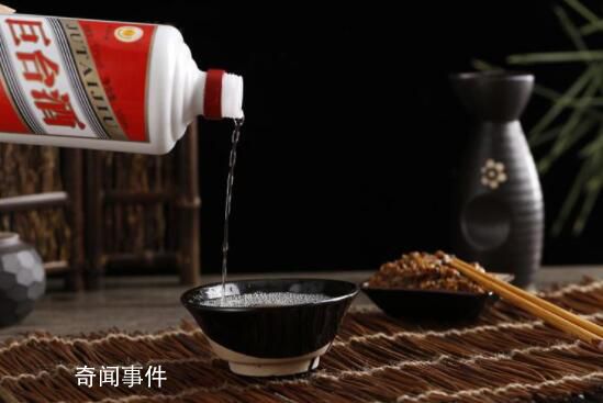 龍年茅臺價格腰斬 僅發(fā)售5天