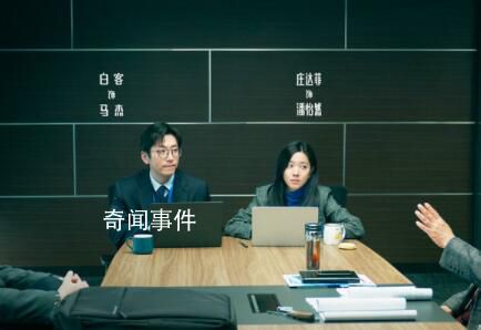 電影年會不能停 正在爆笑熱映中
