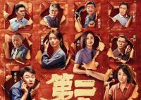 趙麗穎首演聾啞人 將角色的情感和內心世界表現得淋漓盡致