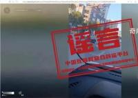 摩托車電動車相撞9死1傷?