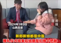 新郎新娘大喜日子挨個給朋友把脈 引發網友們的熱議和歡笑