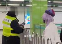 上海地鐵明確非日常服飾進站會阻攔 引發網友熱議
