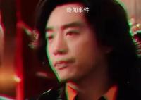 只有鄭愷被拍成了東北大姨 不少網(wǎng)友忍不住調(diào)侃