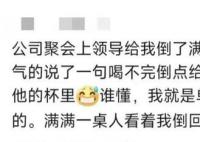 00后真的沒有人情世故 引起了很多人的關(guān)注和討論