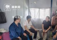 大學(xué)輔導(dǎo)員帶媳婦走遍全國(guó)去家訪
