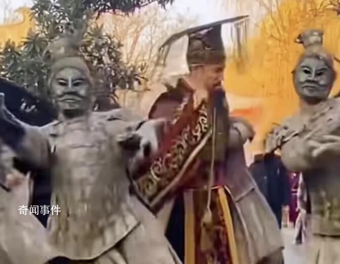 “兵馬俑”“秦始皇”合跳科目三 引發了廣泛關注
