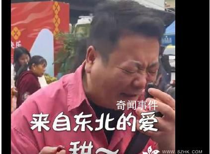 蔓越莓證明廣西人嘴真嚴(yán)