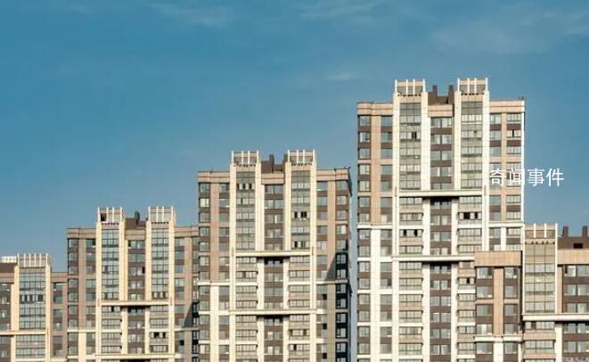住建部:明年因城施策、一城一策