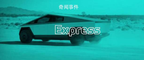 網(wǎng)游遭暴擊 港股網(wǎng)易騰訊暴跌