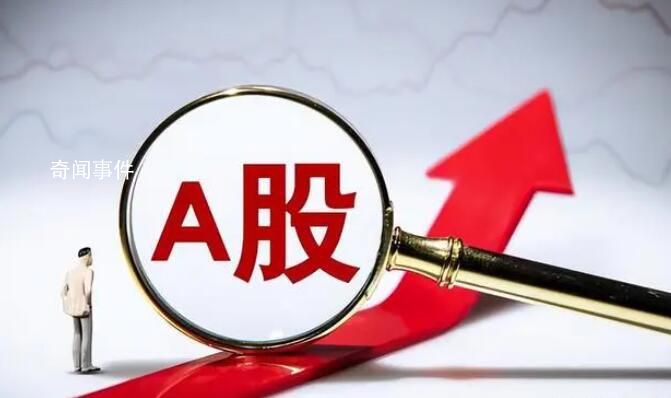 胡錫進(jìn):股市肯定會起來的