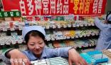 同樣的藥 為何藥店比網(wǎng)上貴這么多?