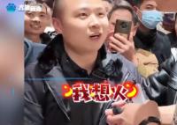 副縣長辭職后干直播?當地回應