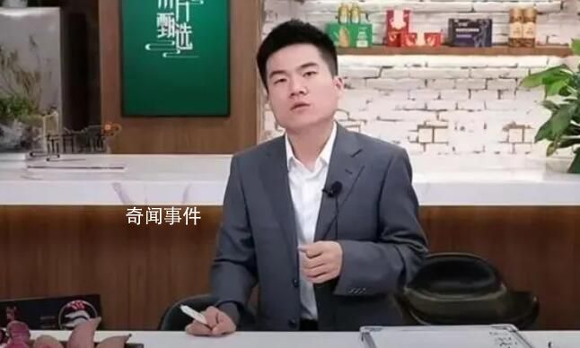 董宇輝個人賬號開通4天漲粉超200萬