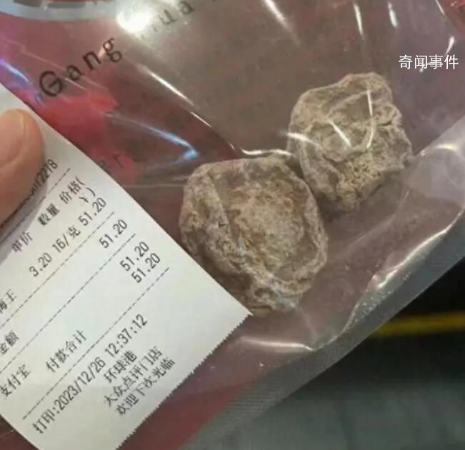 店鋪2顆話梅賣51元合計每斤1600元