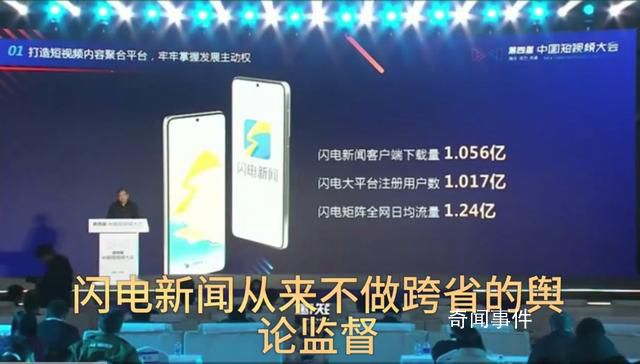 東北F4聯合發布《我會等》 成為眾文旅歌曲中的一股清流
