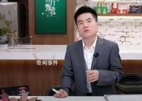 董宇輝個人賬號開通4天漲粉超200萬