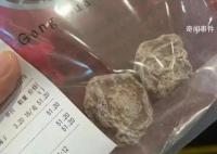 店鋪2顆話梅賣51元合計每斤1600元