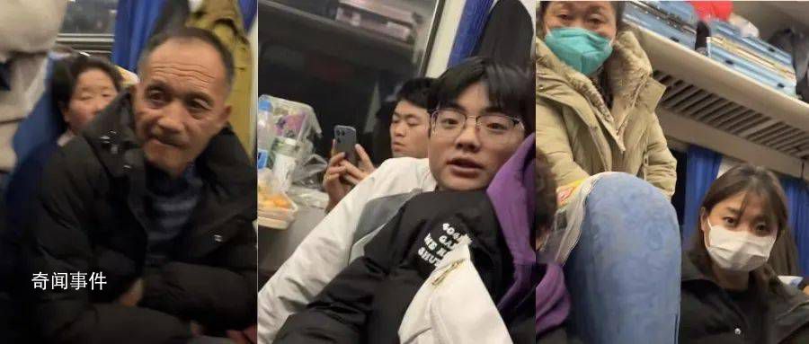 和大學生同坐一車廂可以有多歡樂