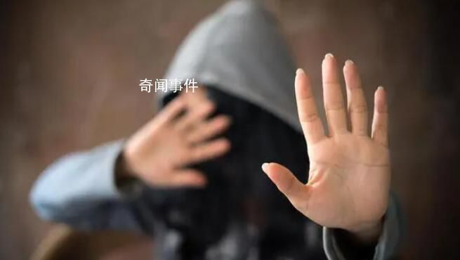 媒體評(píng)“訂婚強(qiáng)奸案” 準(zhǔn)夫妻不是否定強(qiáng)奸的必然理由