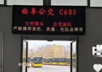 男生計劃坐2000站公交從上海到漠河