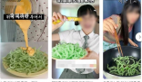 韓網(wǎng)掀起吃油炸淀粉牙簽風(fēng)潮 專家：最好不要食用
